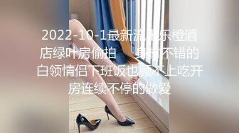 [MP4/ 507M] 长相清纯娇小身材美穴嫩妹和面具男啪啪，情趣装粉穴塞入跳蛋