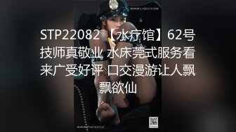 ✿小母狗萝莉✿Twitter萝莉〖茶小狸〗表面看起来挺文静，私下骚出水，粉嫩私处道具紫薇挑逗，要做爸爸小母狗[174M/MP4/08:31]