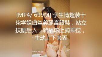 [MP4/ 787M]&nbsp;&nbsp;最新流出情趣酒店绿叶房高清偷拍豹纹内裤小女生和巨屌男友爱裸睡，睡醒来一炮