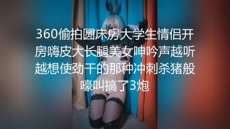 【新片速遞 】 女仆装萝莉伪娘 舒服吗 啊爽 这是什么 我的淫水 还有吗 还有 被主人操到小仙棒高潮失控喷不停 真的太舒服大满足了 [136MB/MP4/02:20]