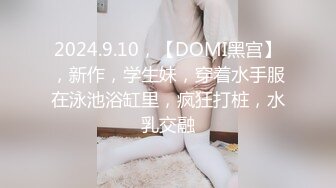 STP31001 9分颜值极品美女！全身粉嫩外表甜美！性感情趣内衣，粉嫩小穴掰开自摸，翘起美腿看的清楚