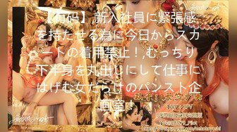 【全網首發】【網紅超美女神】百萬粉ASM女神『MissWa』超顏大尺百變COS私拍 巨乳萌妹 呻吟誘惑到爆  (3)