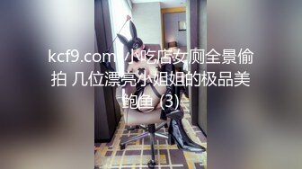 【OnlyFans】媚黑婊子白皙少妇与黑人男友性爱 良家气质在黑人大屌面前秒变荡妇 (1)