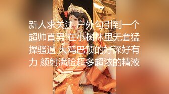 【新片速遞 】 【最新封神❤️兄妹乱伦】海角大神『极品妹妹和我的淫荡生活』新作 妹妹化身母狗双洞齐插 高潮数次 求赶快射 高清720P原档[527M/MP4/21:28]