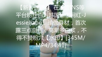 [MP4/ 123M]&nbsp;&nbsp; 征服女人要通过她的阴道 操爽了就能变成你的专属小母狗 无套日无毛肥鲍鱼