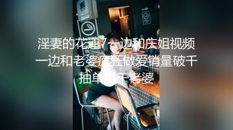 -花了2000多元勾引白嫩美少妇 很久没被操了 干起来很配合