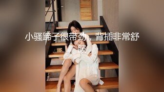 【极品❤️ 淫娃学妹】鸡教练✨ 网黄推特摄影师