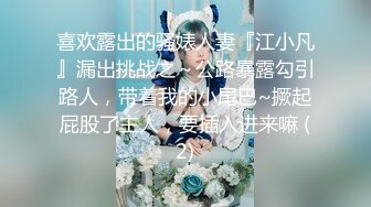 【新片速遞 】&nbsp;&nbsp;《稀缺⭐极品狠货》宗师级玩家SM界天花板价值千元网红人体改造、调教、虐阴大师【Stim99】私拍第二季~不喜勿下[6220M/MP4/02:27:52]