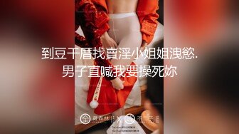 淹没的美丽女人两次中出！