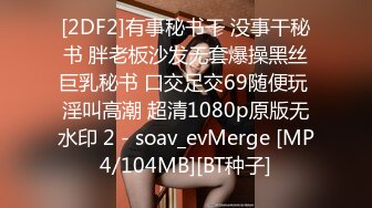 [MP4/ 630M] 长相文静极品美臀妹子居家激情啪啪，连体开档网袜骑乘猛操大屁股，边操边用震动棒摩擦阴蒂