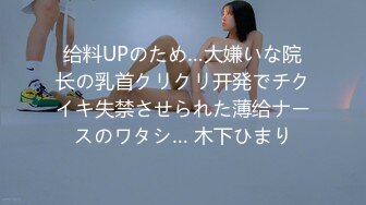 【新片速遞】&nbsp;&nbsp; ✨【7月新档】巅峰身材顶级豪乳「npxvip」OF私拍 高跟白丝包臀群少妇扒开双腿双穴满足潮喷抽搐[625M/MP4/14:10]