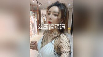 ★☆全网推荐☆★酒店约炮白白嫩嫩的美女同事把她的小嫩B玩的通红完美露脸