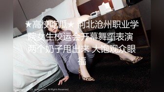 [MP4]STP28264 ?扣扣传媒? FSOG059 粉嫩性感白虎穴美少女▌锅锅酱 ▌S级美乳浴缸淫交 超享受尤物榨汁 后入高潮喷射 VIP0600