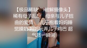 【小宝寻花】红内裤战神约操清纯外围小姐姐，温柔白皙美乳翘臀，连干两炮妹子很配合享受