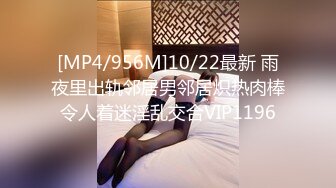 麻豆传媒 mcy-0169 约炮体验蒙眼被人操-苏安亚