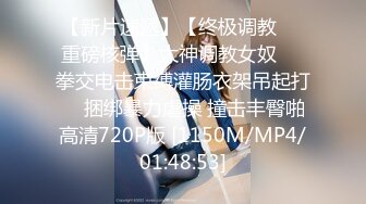 蝌蚪传媒KD-012十一假期旅游性事-爆插黑丝女郎