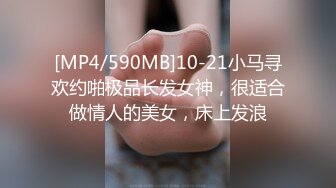 [MP4]【钻石级推荐】麻豆传媒MSD051 春药试用女郎推销客户忘情做爱 宋妮可