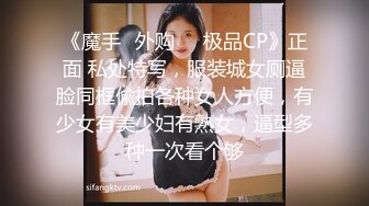 [2DF2]可爱小内内美眉被操到几次抽搐 娃娃音 很会叫 对白精彩 [MP4/133MB][BT种子]