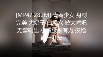 【小宝寻花】找了个待你如初恋的外围女,无套后剧情反转，温柔,身材也挺好,皮肤白皙，高清1080P修复版401