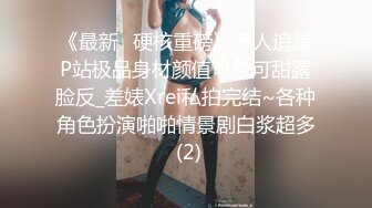 科技楼蹲守 很漂亮的红唇美女 抽着小烟玩着手机 非常的惬意