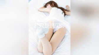 【长腿❤️反差女神】水冰月✿ 极品窈窕身材气质御姐 吸吮鲜甜美味蜜穴 圆润雪乳 女上位榨汁角度超赞 大屌无情爆操[468MB/MP4/28:20]