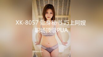 【新片速遞】高能预警！韩国TS高颜值完美身材爆乳尤物▌mina ▌吊起尤物强势玩弄 无情猛攻后庭爆浆痛并快乐 快被玩坏了[1.26G/MP4/28:55]