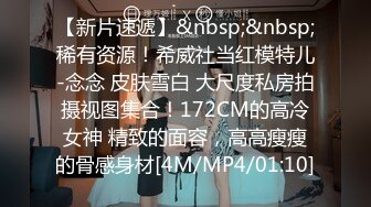 [MP4/ 426M] 黑丝妹妹摇着屁股想被操，抹上精油，后入狠狠干，巨臀骑乘位猛砸