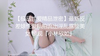 【超人气❤️美少女】欲梦✿ 十一月线下约炮第三弹 旗袍女王调教男粉丝 足交挑逗蹂躏肉棒 淫尻嫩穴全自动榨精