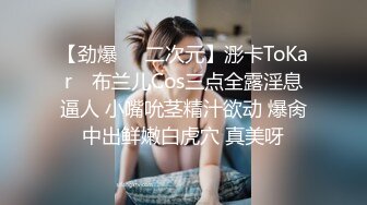 高颜值漂亮大奶美女身材丰腴被各种姿势猛怼 射满一鲍鱼