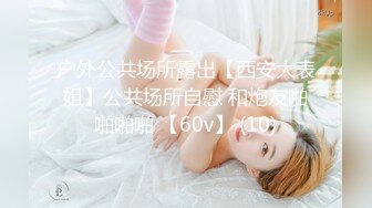 一王两后，人生赢家，推特高端玩女专家【虎头哥】包养两条极品身材贱母狗，还供哥们玩肏，点兵点将玩排插一王两后，人生赢家，推特高端玩女专家【虎头哥】包养两条极品身材贱母狗，还供哥们玩肏，点兵点将玩排插 (3)