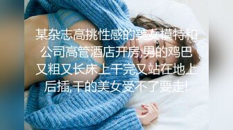 最新出品抖音巨乳网红❤️李雅❤️ 最新母子乱伦 无套内射逼里淫水四溢