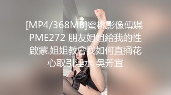 極品網紅蘿莉蜜柚MIO最新《新蔻島》系列三部曲合集 全身淫字 爆乳圓挺