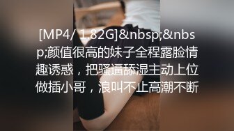 [MP4/ 707M]&nbsp;&nbsp;我是探索者，中场换套，加润滑油，极品外围女神，这大鸡巴让她见见世面，人瘦胸大，完美身材今夜不虚度