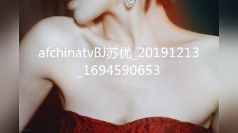 afchinatvBJ苏优_20191213_1694590653