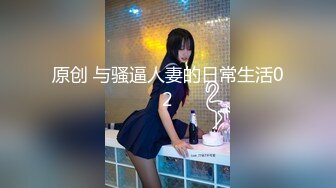 RAS-0201-天使般的青梅竹马.超反差放荡淫乱NTR-STACY