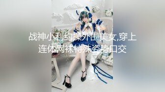 无套操备孕期少妇