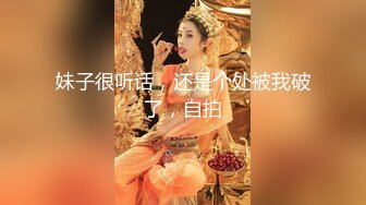 ★☆福利分享☆★火爆商场女厕固定高清镜头拍脸移动镜头拍逼有美女也有极品夹子火爆商场女厕固定高清镜头拍脸移动镜头拍逼有美女也有极品夹子 (3)