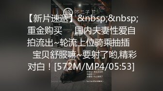 [MP4/ 542M]&nbsp;&nbsp; 黑客破解家庭网络摄像头监控偷拍早上班前和媳妇在沙发上啪啪精液流到地板上不停有电话打进了