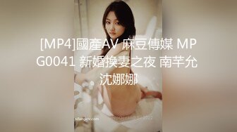 MDX-0028. 秦可欣.屌丝翻盘记,暴富包养心仪已久的美女邻居.麻豆传媒映画