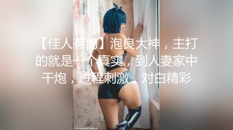 首次肛交爆菊,角色扮演DVA制服装,女上男下扭腰摆臀