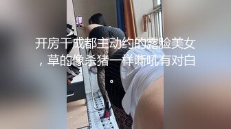 【新片速遞】&nbsp;&nbsp;漂亮美眉啪啪 舒服吗 水好多 操死你 啊啊啊 身材不错 大奶子哗哗 稀毛鲍鱼 被无套怼的不要不要的[214MB/MP4/05:38]