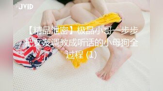 丈母娘家后入小姨子-强行-顶级-视频-肥臀-大奶子