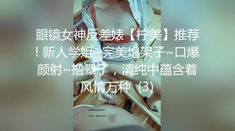 【边走边尿】推特烧婊子 御姐淫妻 橙子橙子 虾咪 2月福利14SF1虾咪 (1)