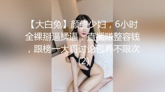 《监控破解》中年大叔和丰满女下属酒店开房各种姿势啪啪连干3炮 (1)