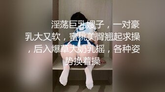 九月流出蓝色大圆床偷拍豪乳妹和玩友开房 坐在床靠背上干[MP4/1.19GB]