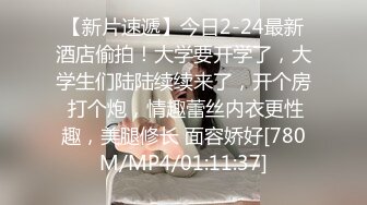 气质短发红酒小姐短时间露脸