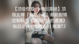 白皙性感的美女嫩模艾栗栗被3男高价钱约到公寓啪啪,同时伺候3人忙不过来,每次只能被2人同时插.