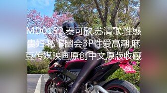 【新片速遞】烫发苗条少妇女上位被老公无套操逼，清晰进出阴道，逼逼塞得满满得，露脸口交[543M/MP4/47:24]