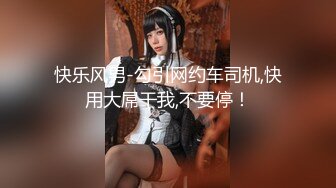 【仙女颜值】新晋超美推特女神【慧慧仙儿】大尺度私拍