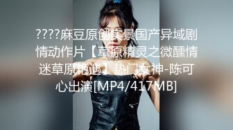 大像传媒之美尻金髮學生妹阿嘿顏初體驗